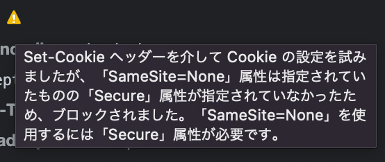 secure false